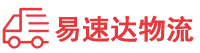 湘西到重庆物流公司